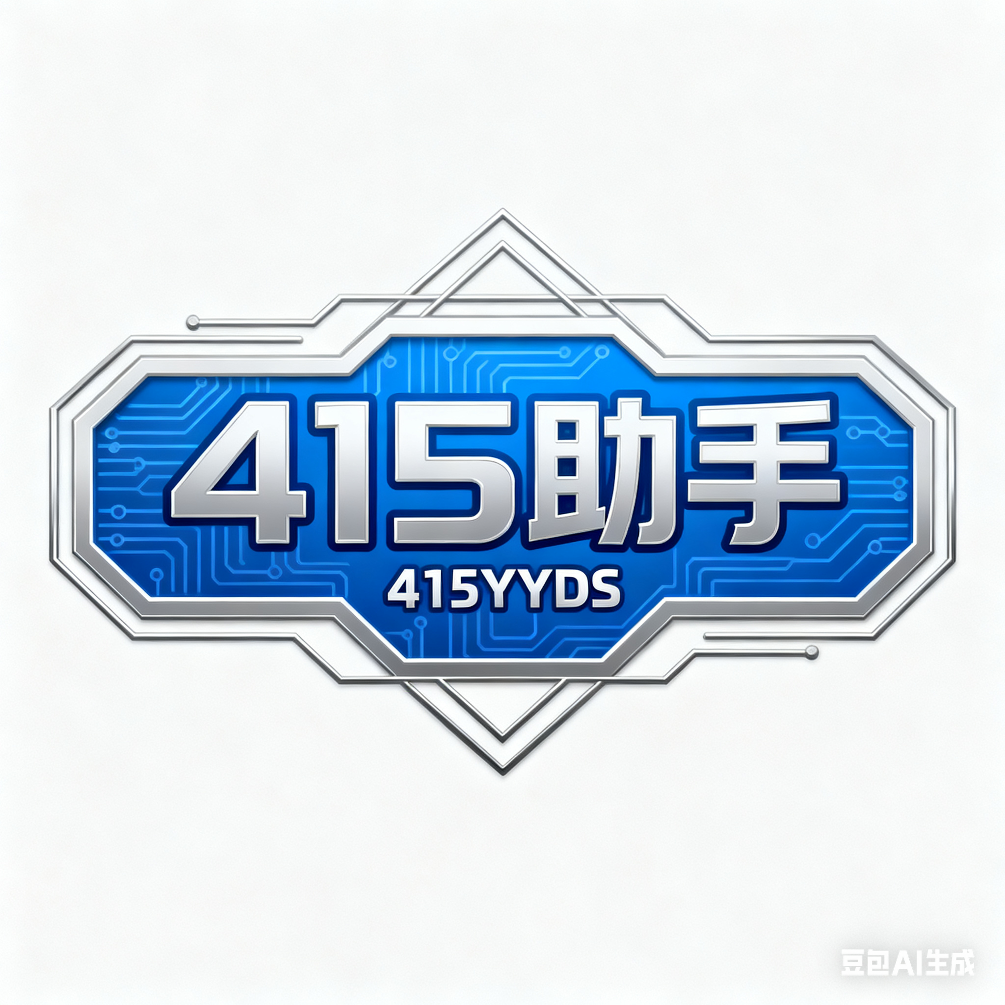 论坛话题  白嫖中心-415工作室官网