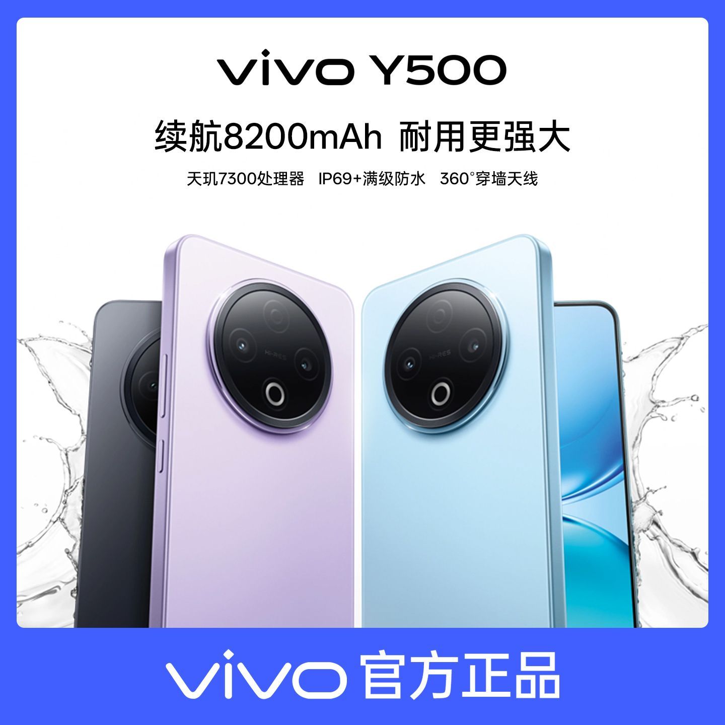vivo Y500二手手机