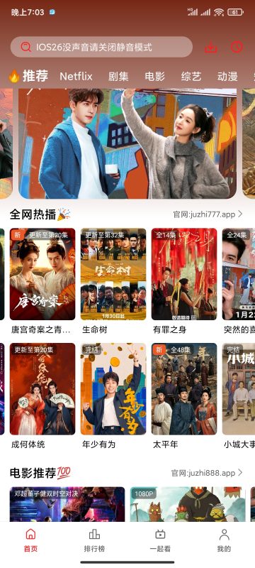 （橘子视频）最新解锁版影视动漫免费看-415工作室官网