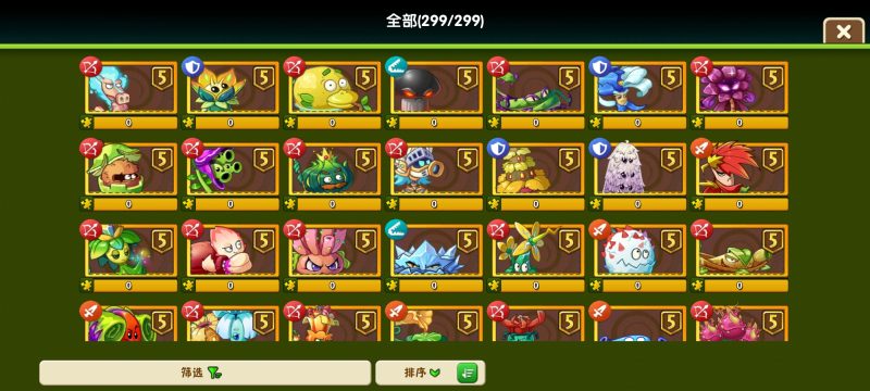 植物大战僵尸2畅玩版（破解）-415工作室官网