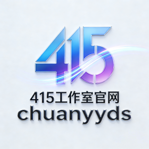 415官方网站-415工作室官网