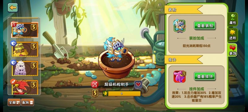 植物大战僵尸2畅玩版（破解）-415工作室官网