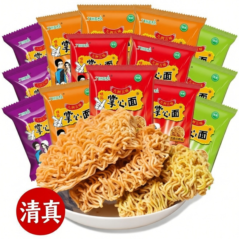 干脆面（香脆可口）-415工作室官网